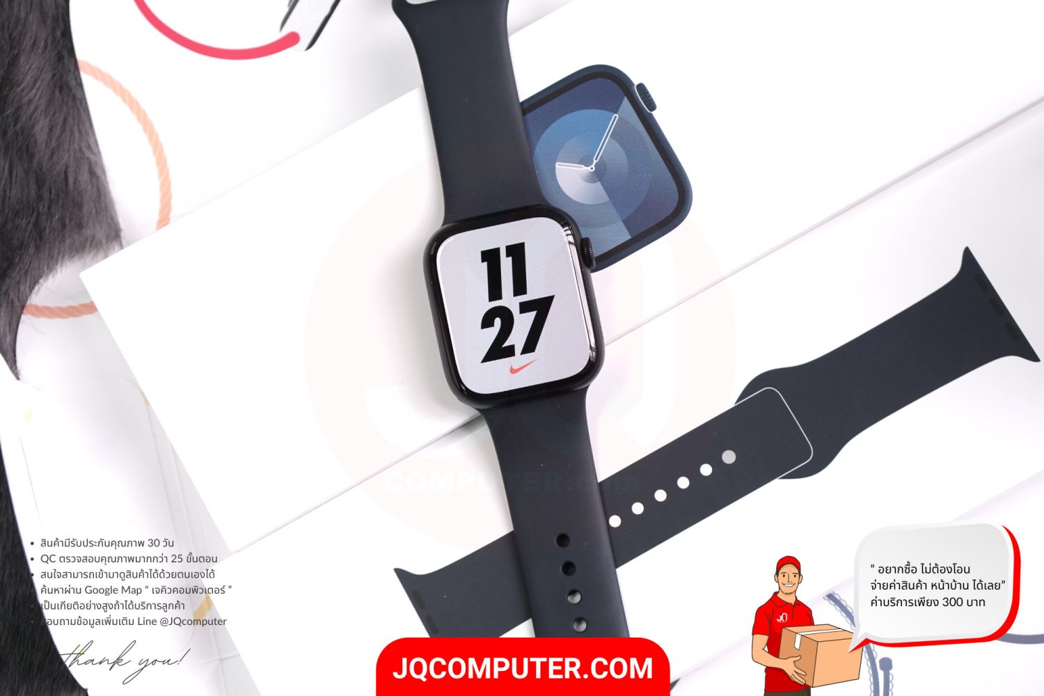 Apple Watch 9 Aluminum