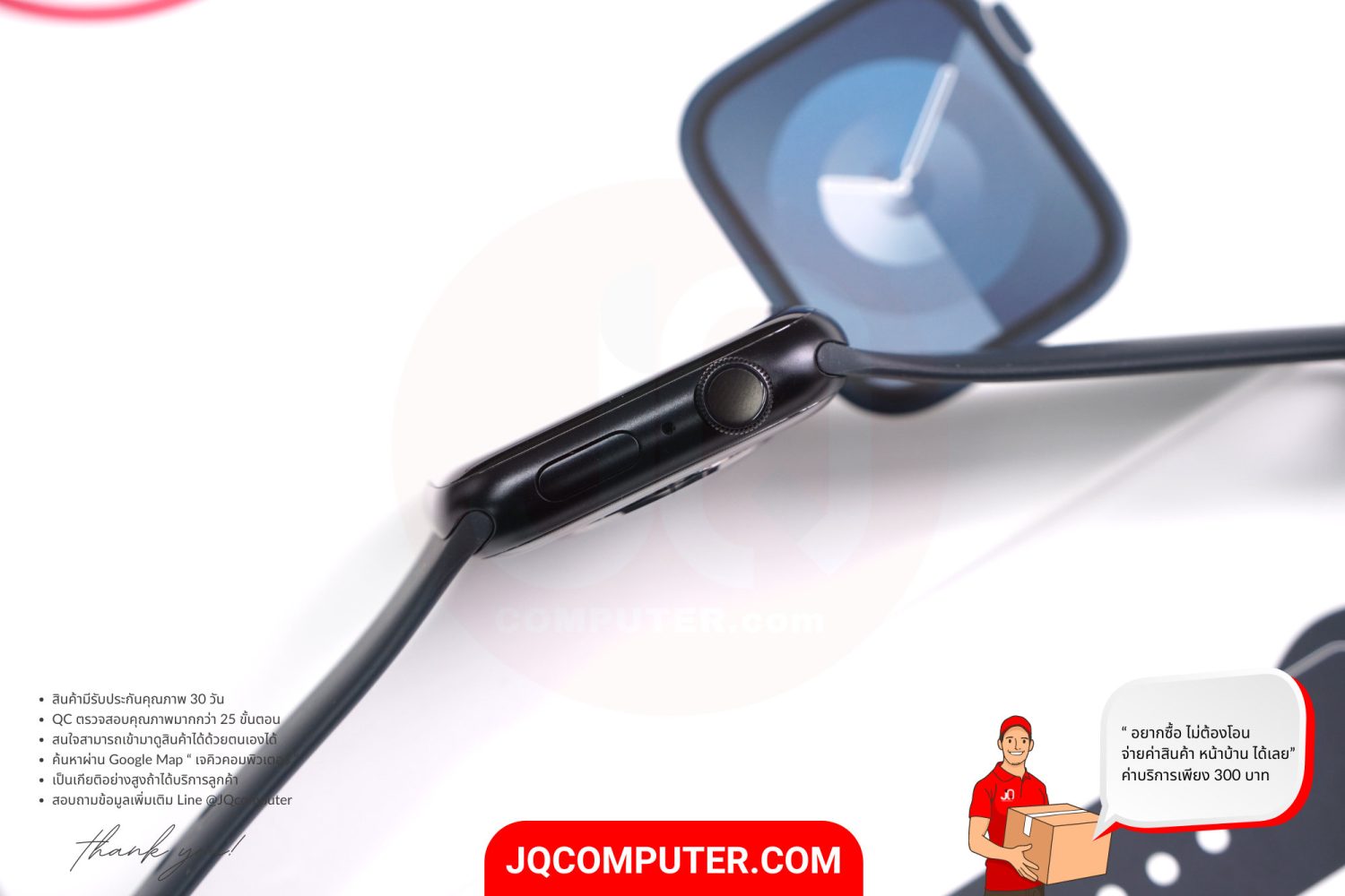 Apple Watch 9 Aluminum - Image 3