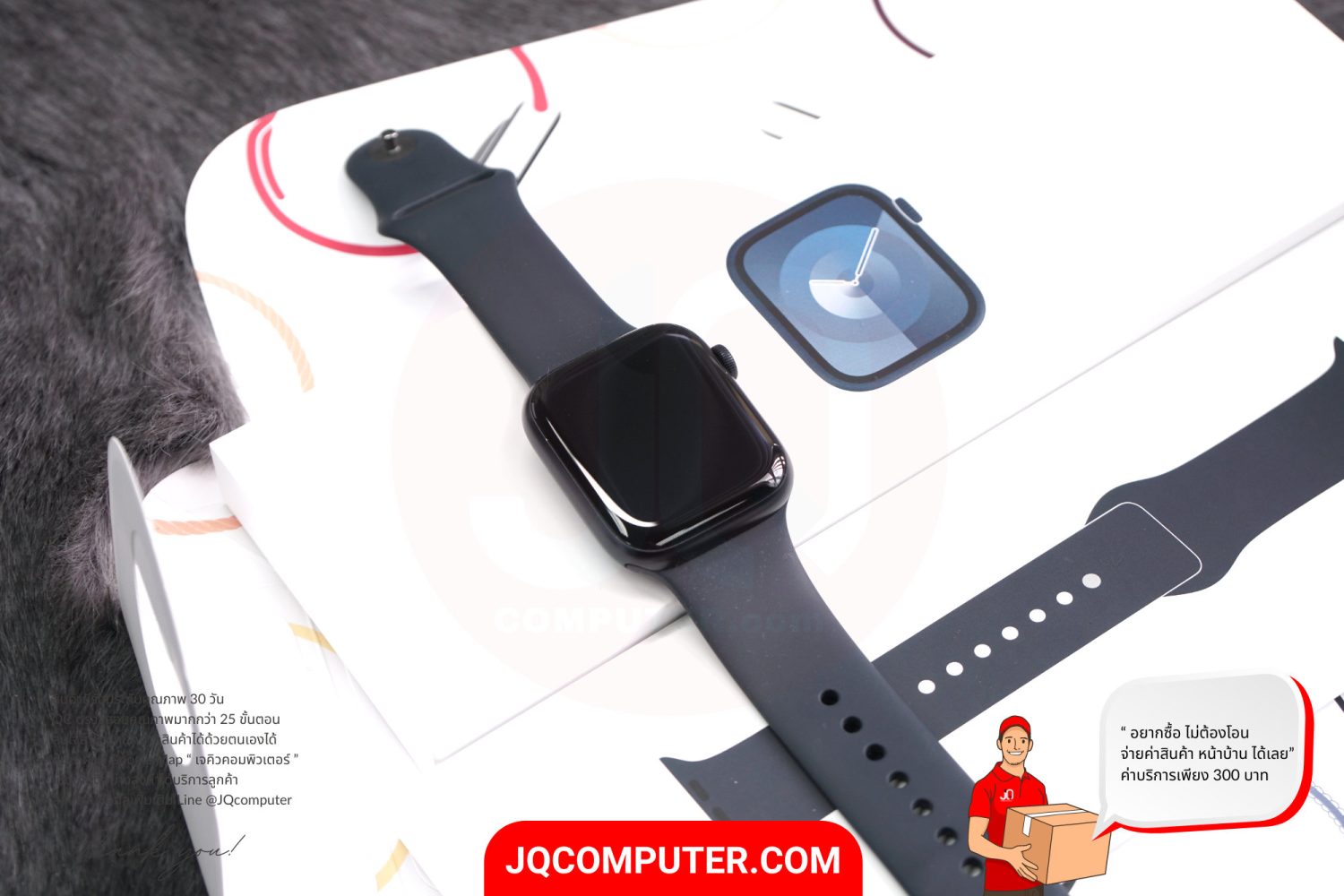 Apple Watch 9 Aluminum - Image 5