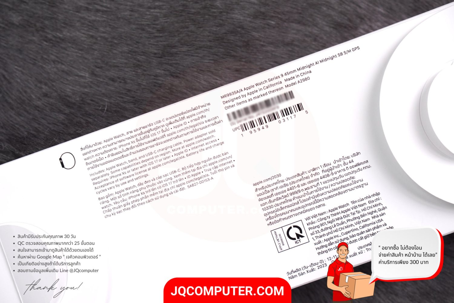 Apple Watch 9 Aluminum - Image 8