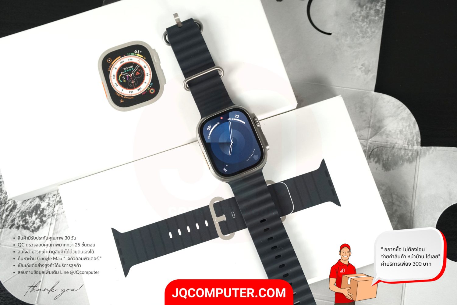 Apple Watch Ultra 1