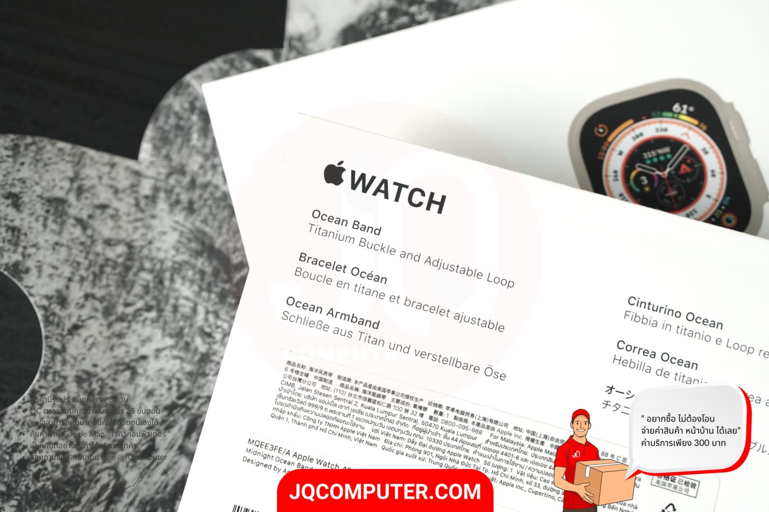 Apple Watch Ultra 1 - Image 7