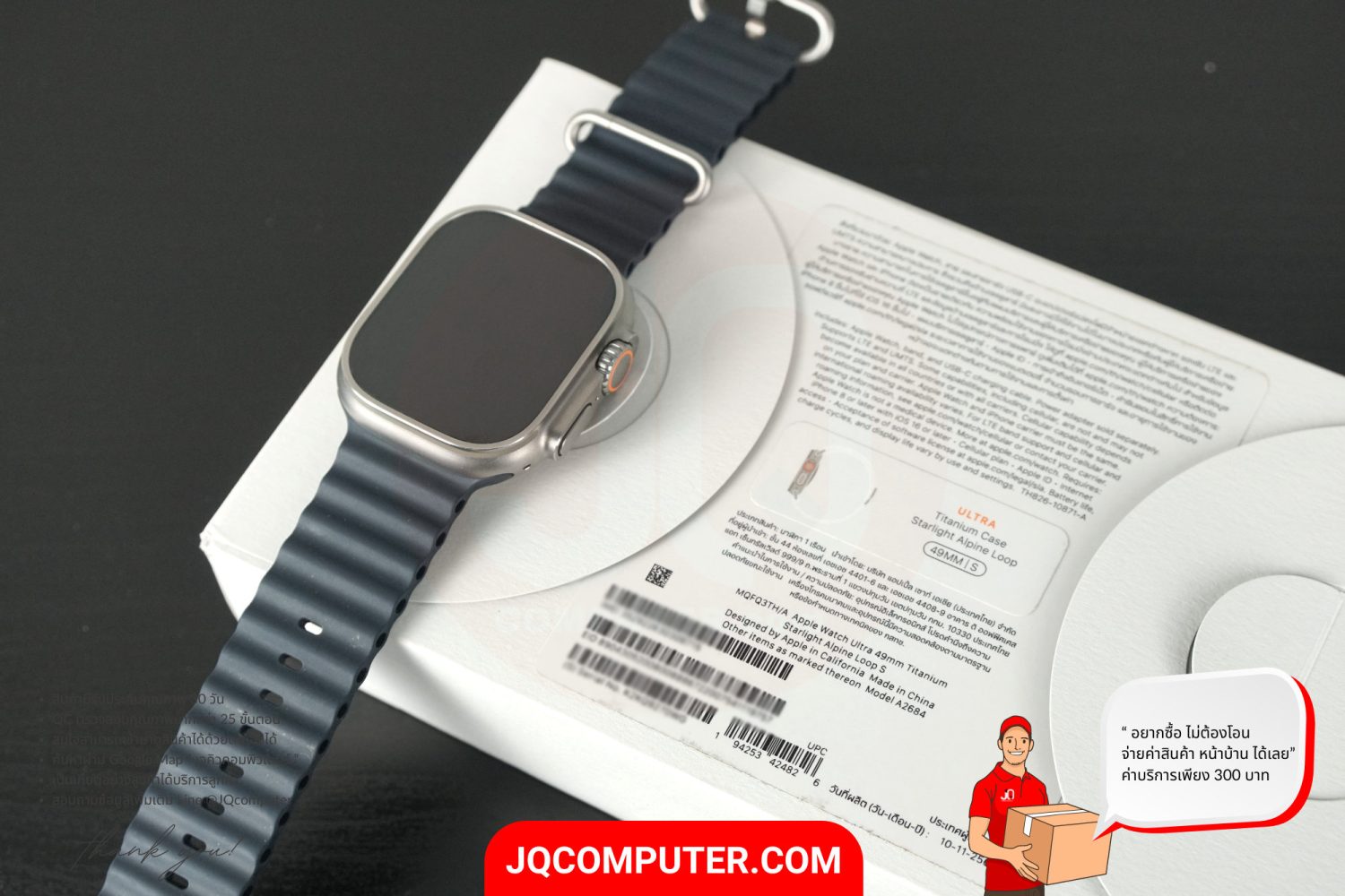 Apple Watch Ultra 1 - Image 9