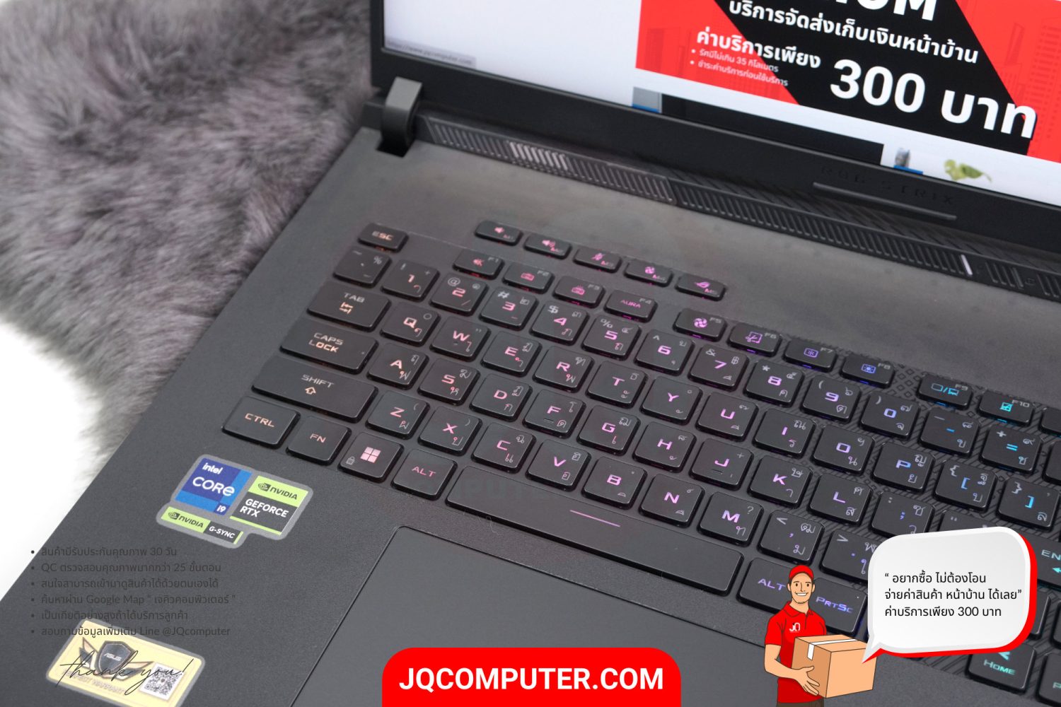 Asus ROG Strix Scar 18 (2024) - Image 5