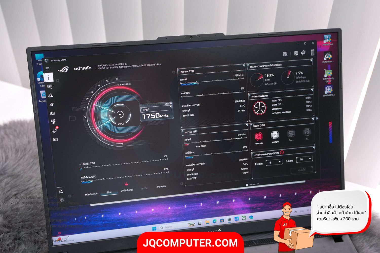 Asus ROG Strix Scar 18 (2024) - Image 13