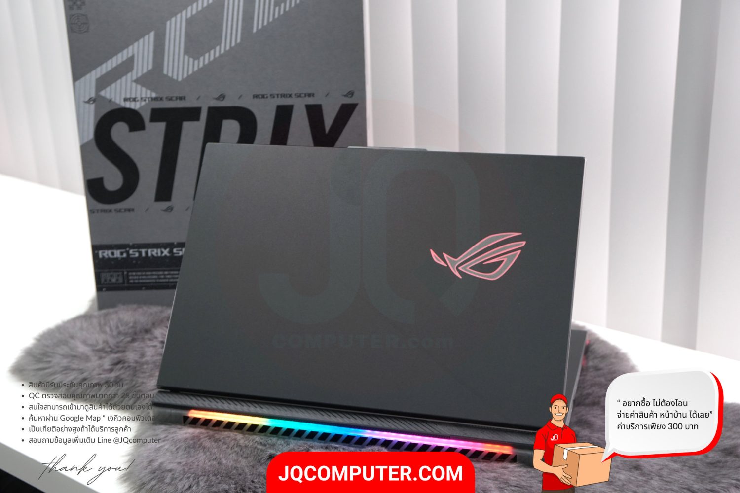 Asus ROG Strix Scar 18 (2024) - Image 2