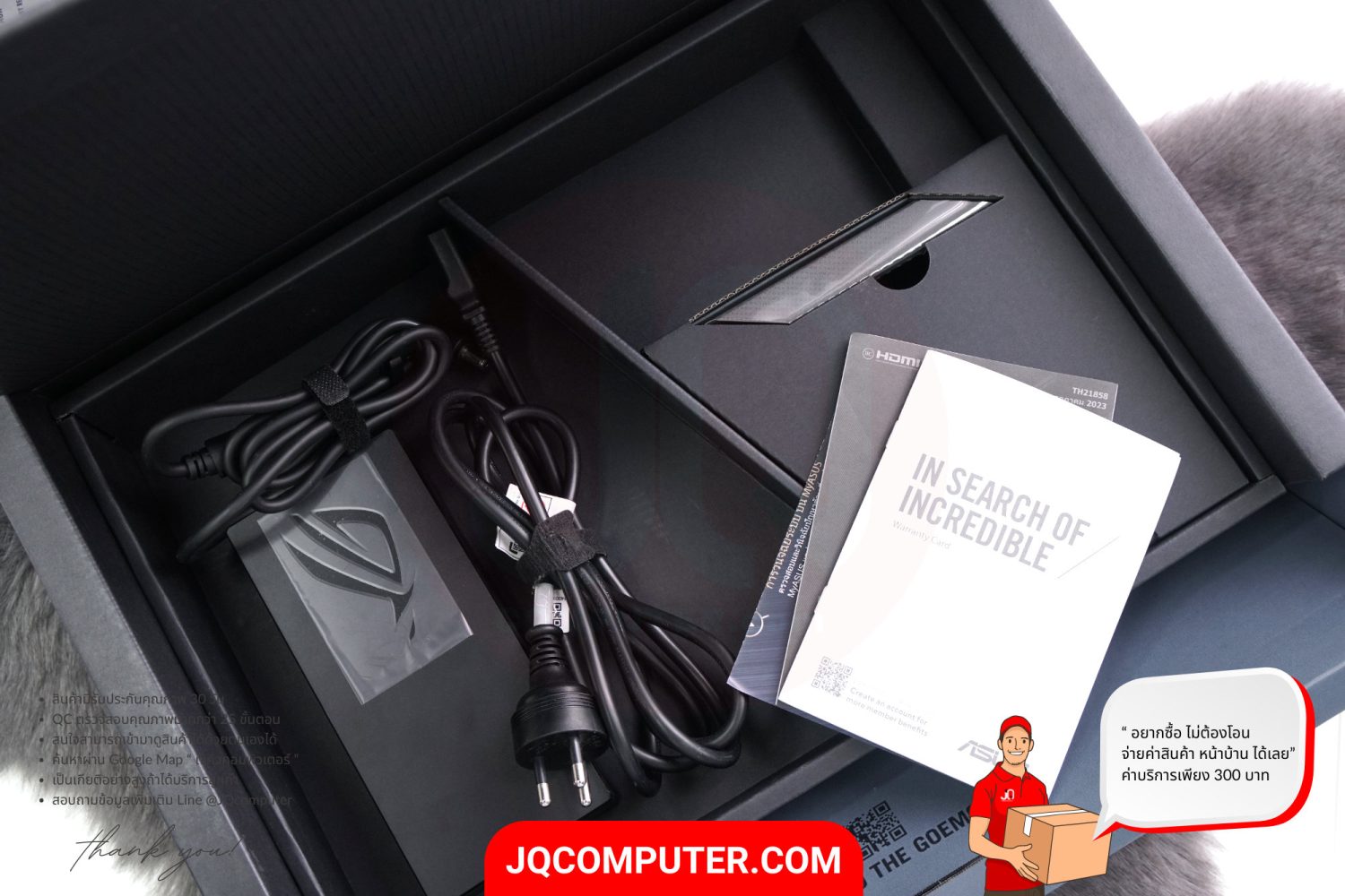 Asus ROG Strix Scar 18 (2024) - Image 21