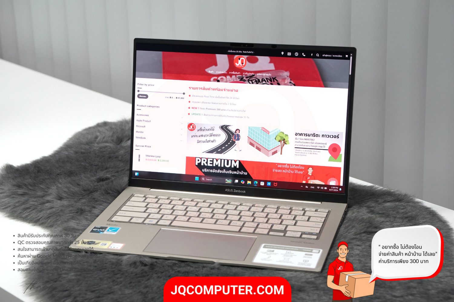Asus ZenBook 14X OLED