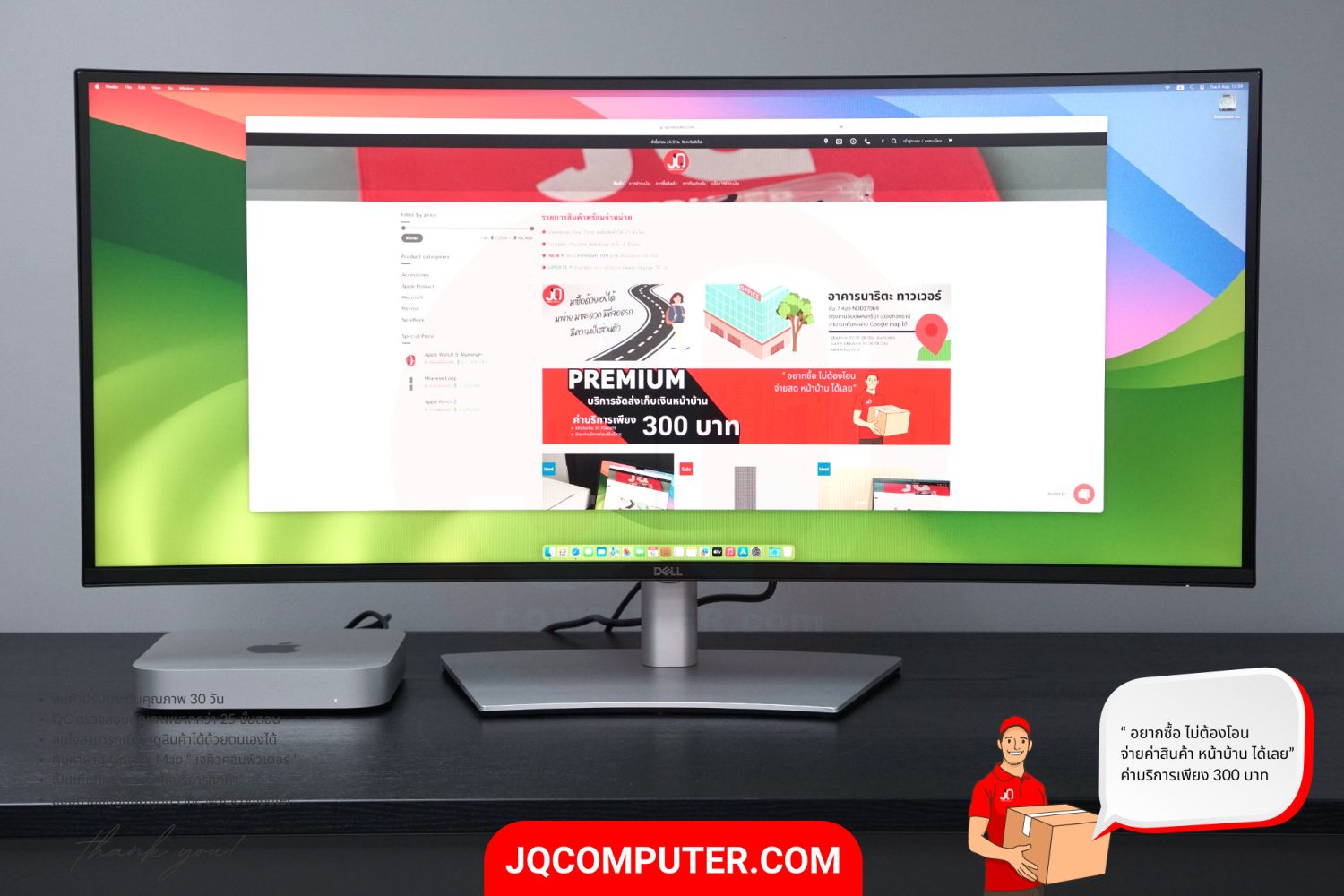 Dell UltraSharp U3821DW