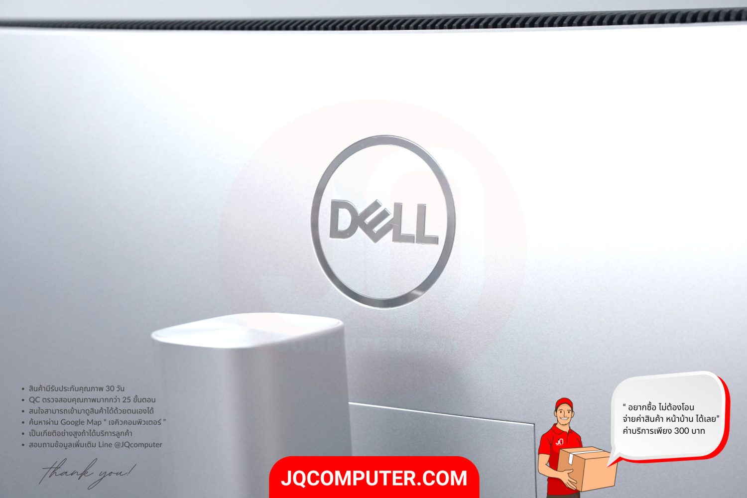 Dell UltraSharp U3821DW - Image 10