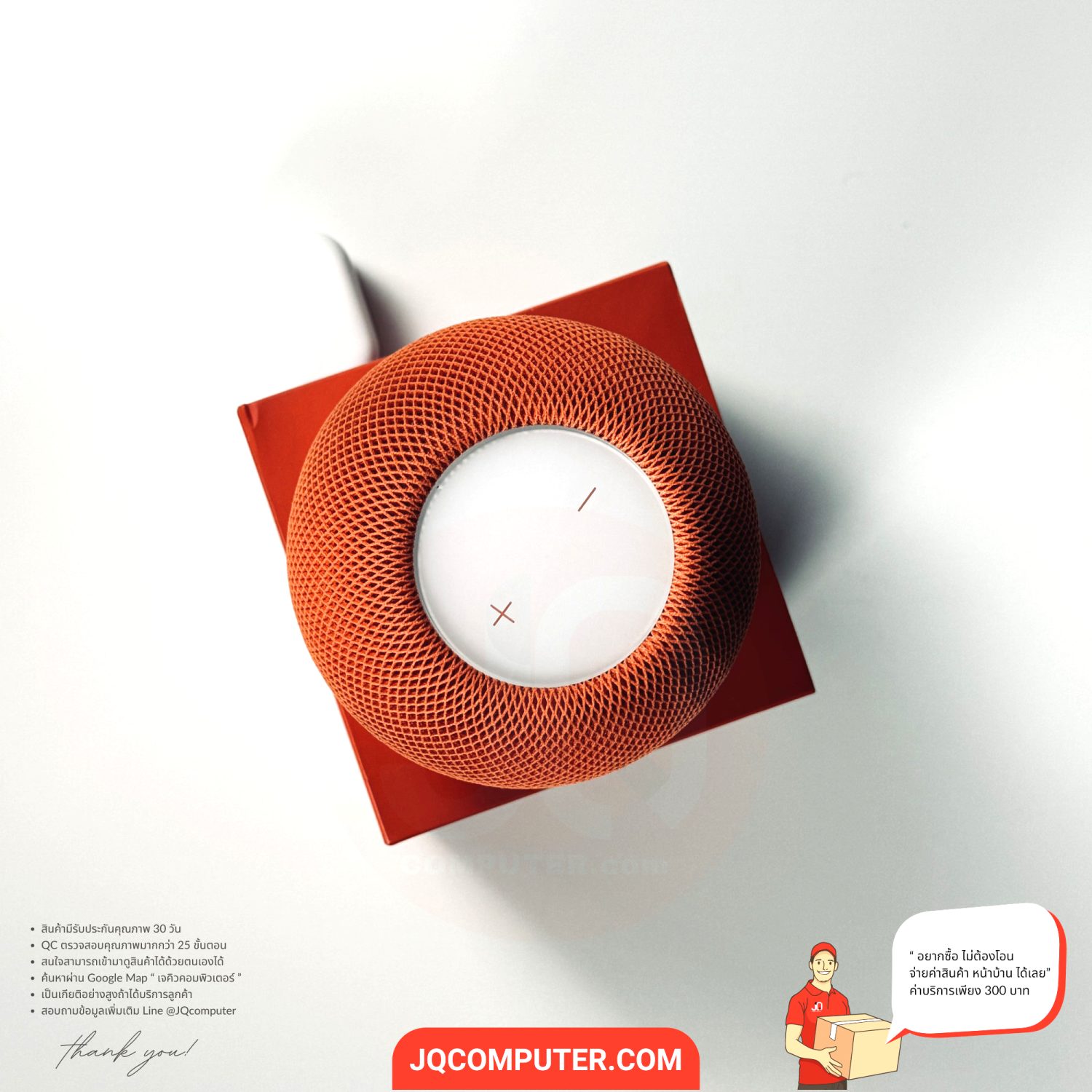 HomePods Mini - Image 3