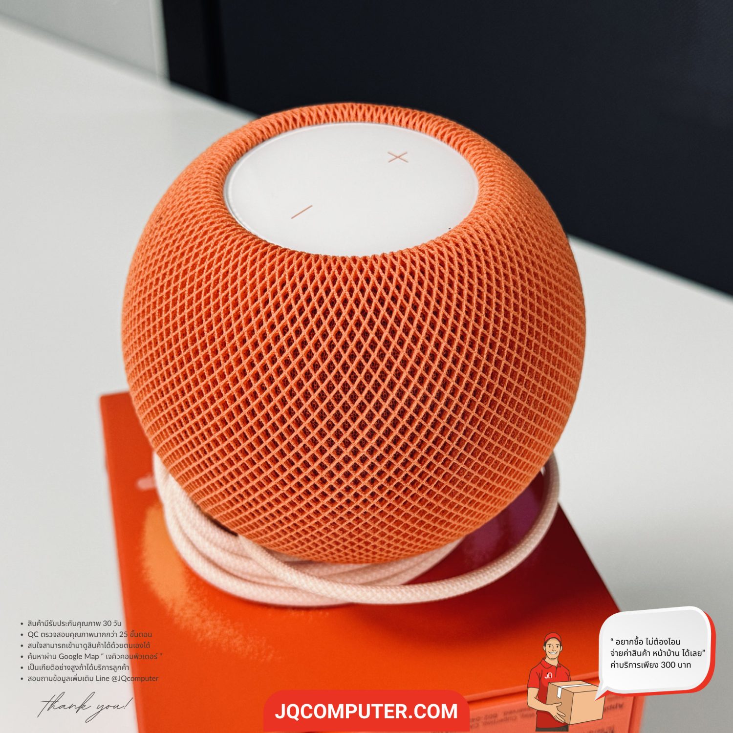 HomePods Mini - Image 5