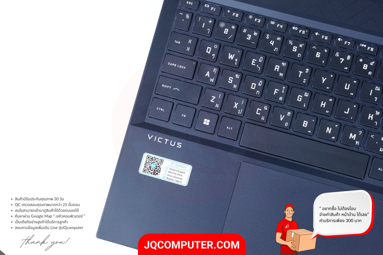 HP Victus 16 - Image 3