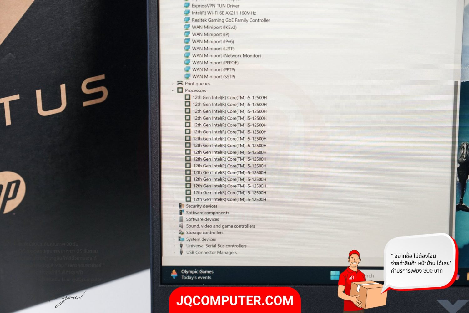 HP Victus 16 - Image 8