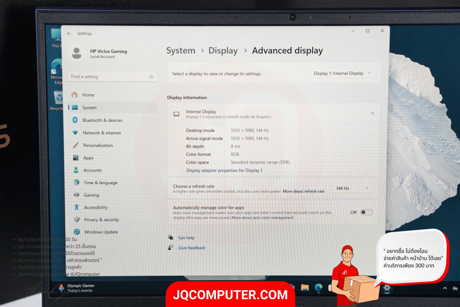 HP Victus 16 - Image 9