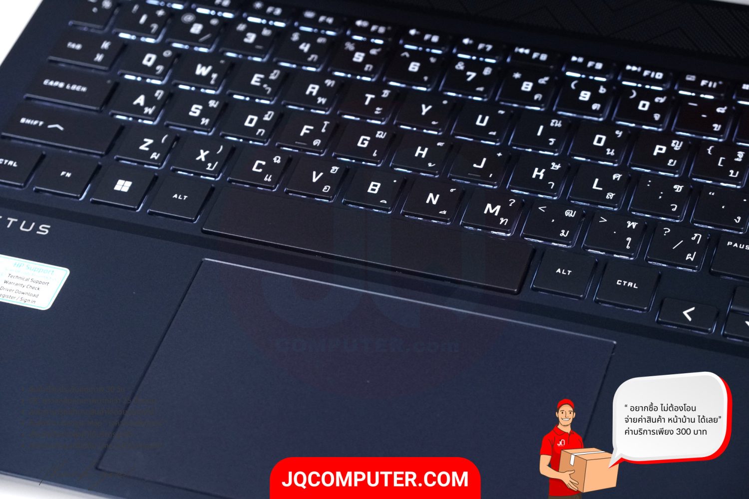 HP Victus 16 - Image 17