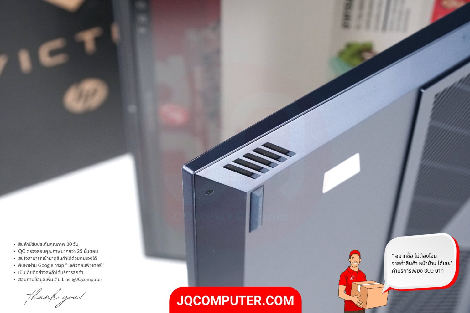 HP Victus 16 - Image 19