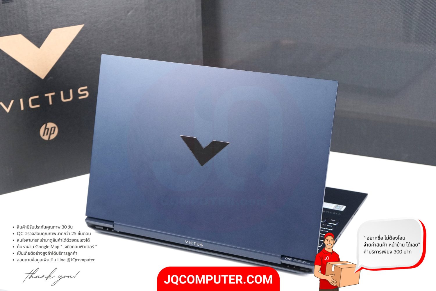 HP Victus 16 - Image 2