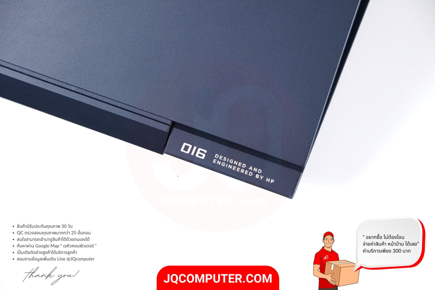 HP Victus 16 - Image 22
