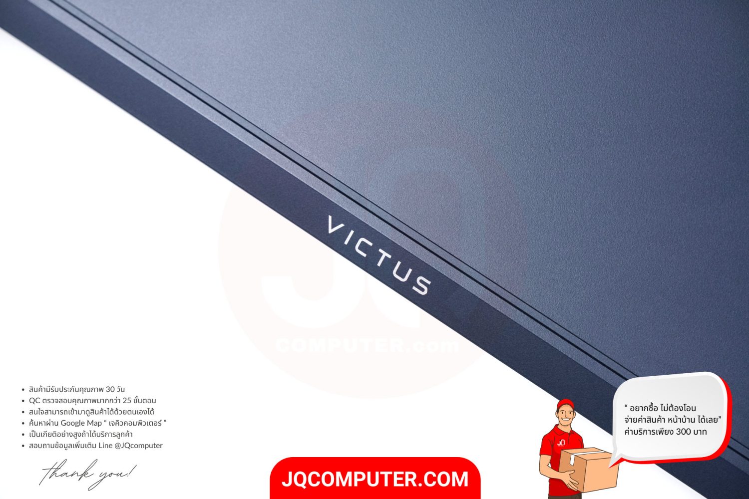 HP Victus 16 - Image 23