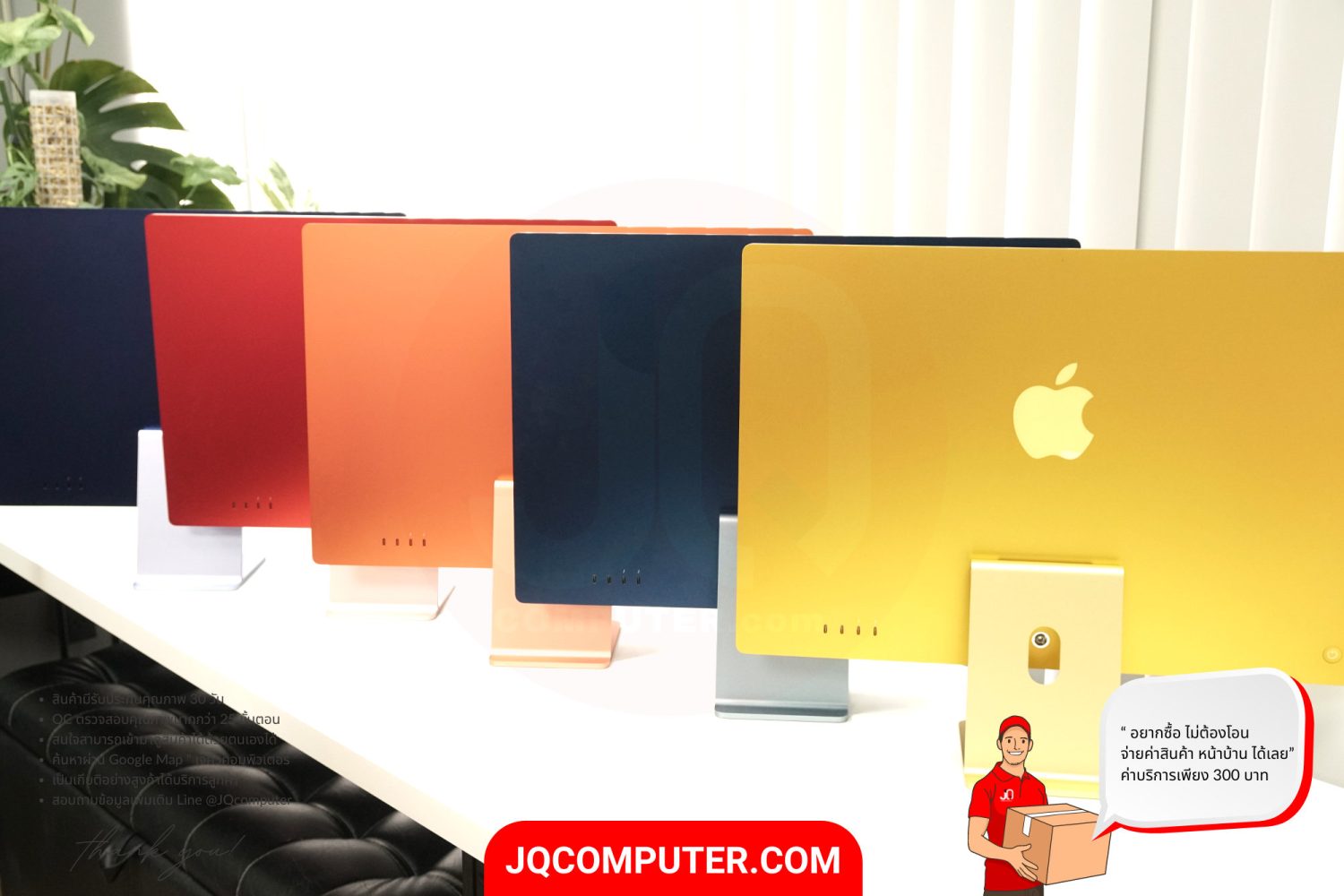 iMac 24" Apple M1 - Image 2