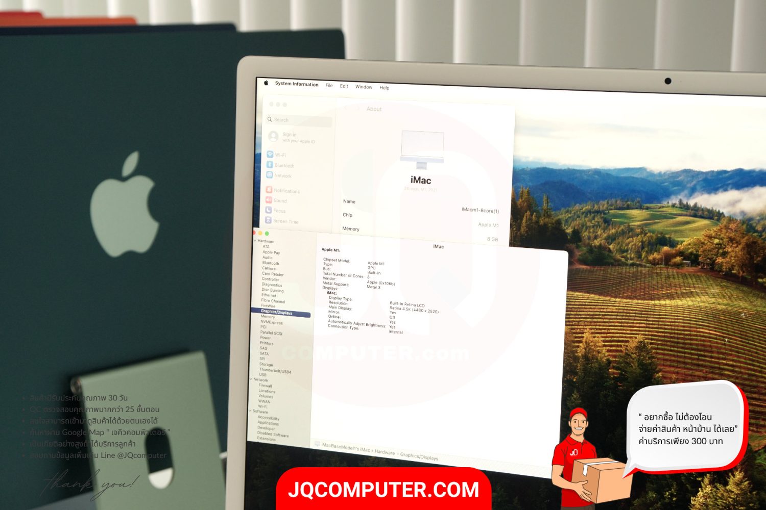 iMac 24" Apple M1 - Image 3