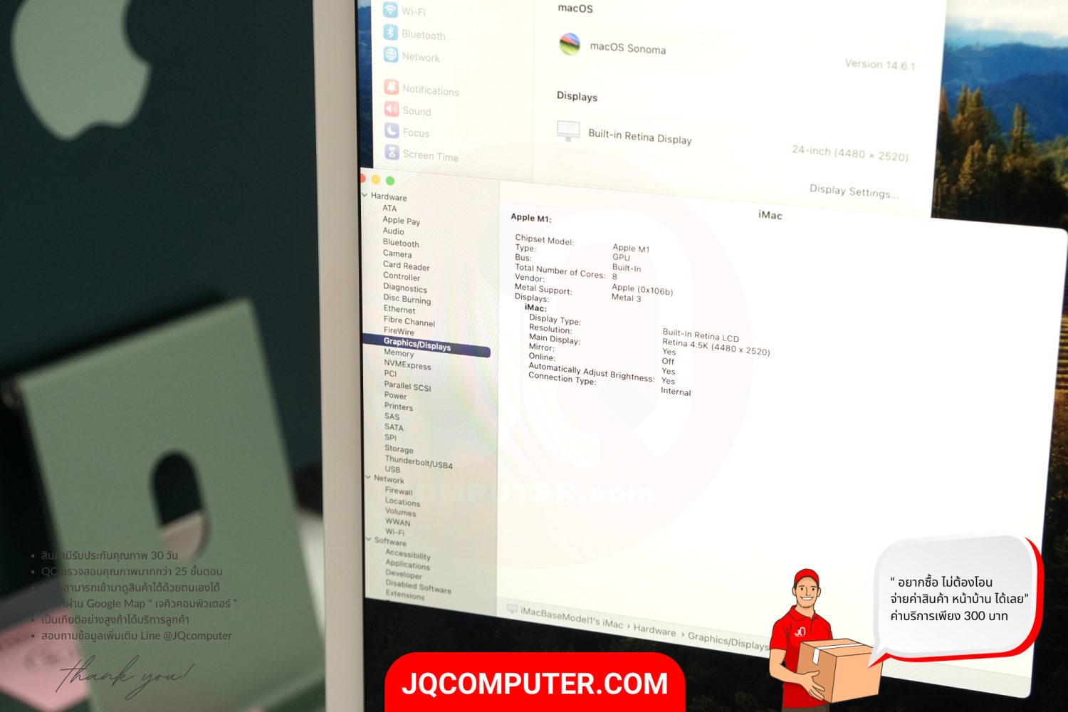 iMac 24" Apple M1 - Image 5