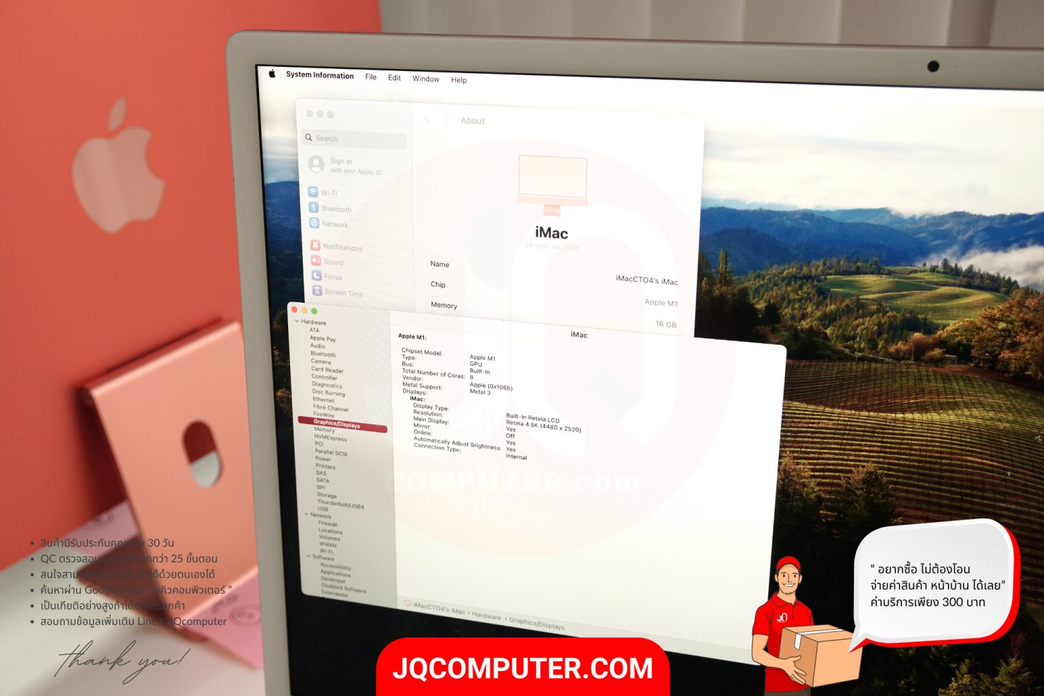 iMac 24" Apple M1 (CTO) - Image 2