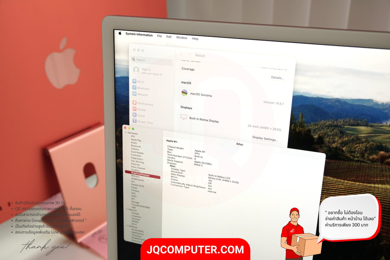iMac 24" Apple M1 (CTO) - Image 4