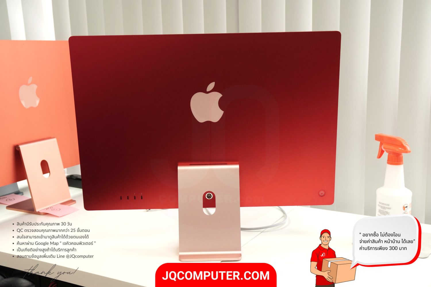 iMac 24" Apple M1 (CTO) - Image 6