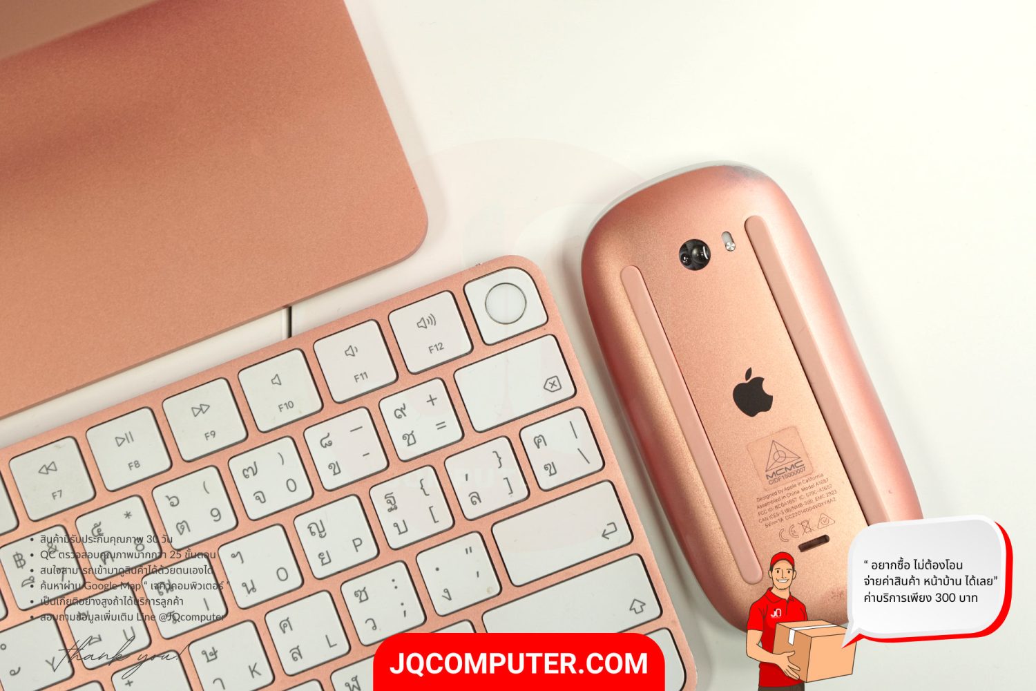 iMac 24" Apple M1 (CTO) - Image 9