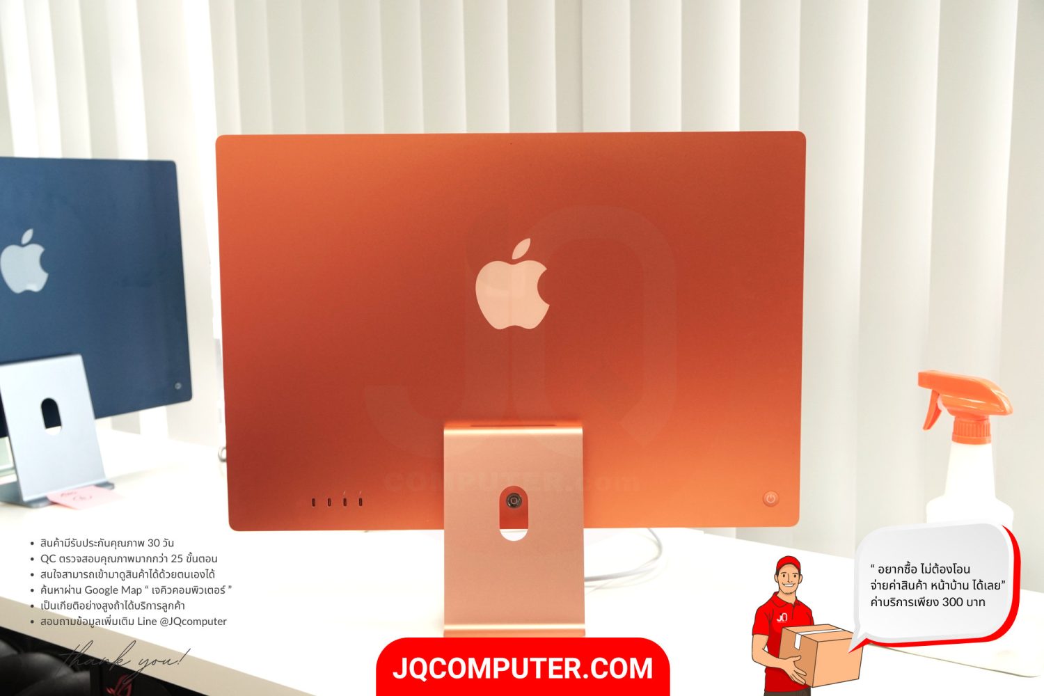 iMac 24" Apple M1 (CTO) - Image 8