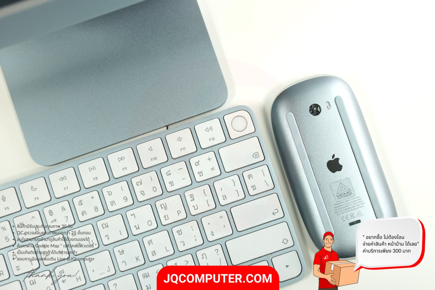 iMac 24" Apple M1 (CTO) - Image 11