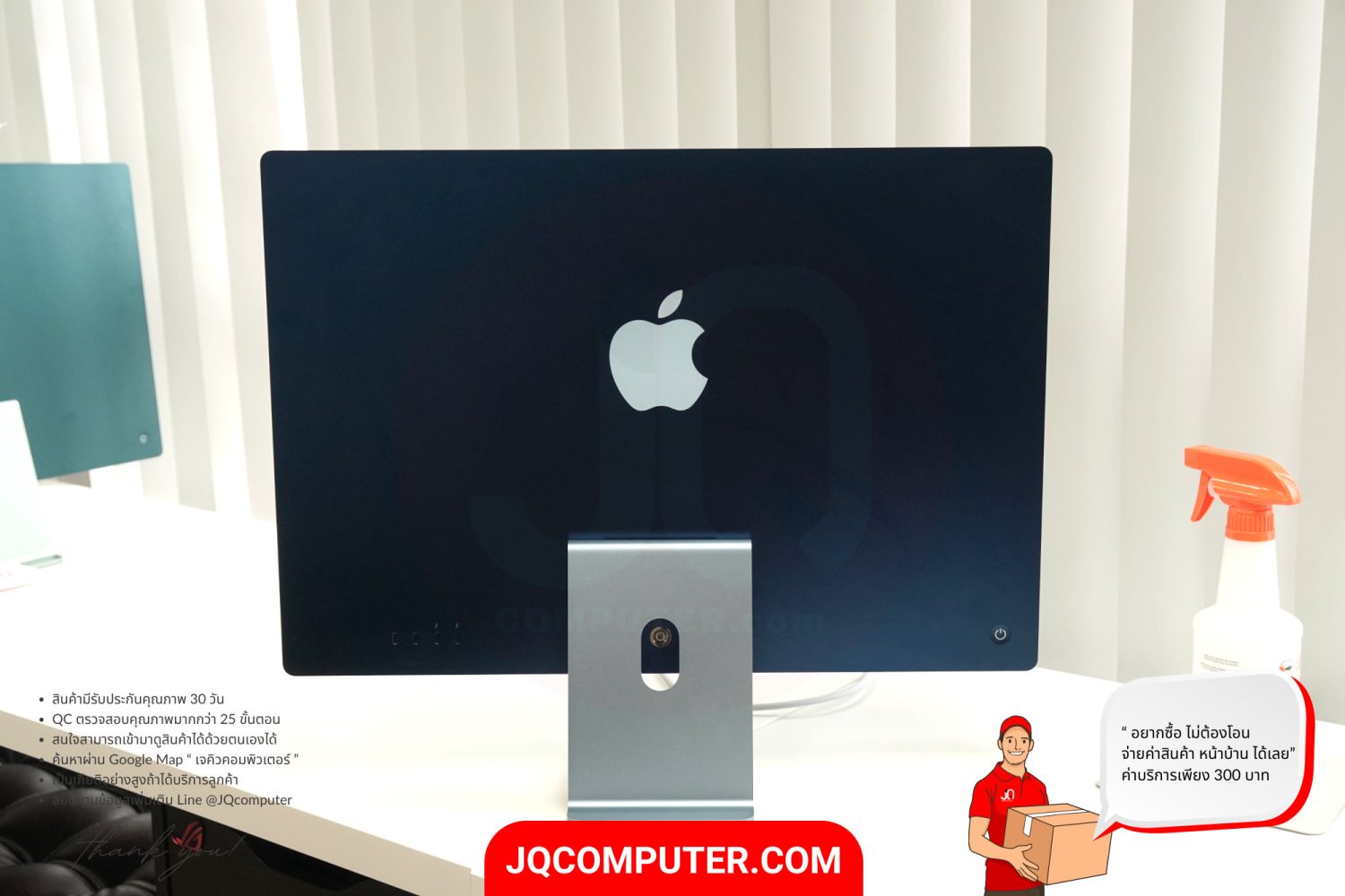 iMac 24" Apple M1 (CTO) - Image 10