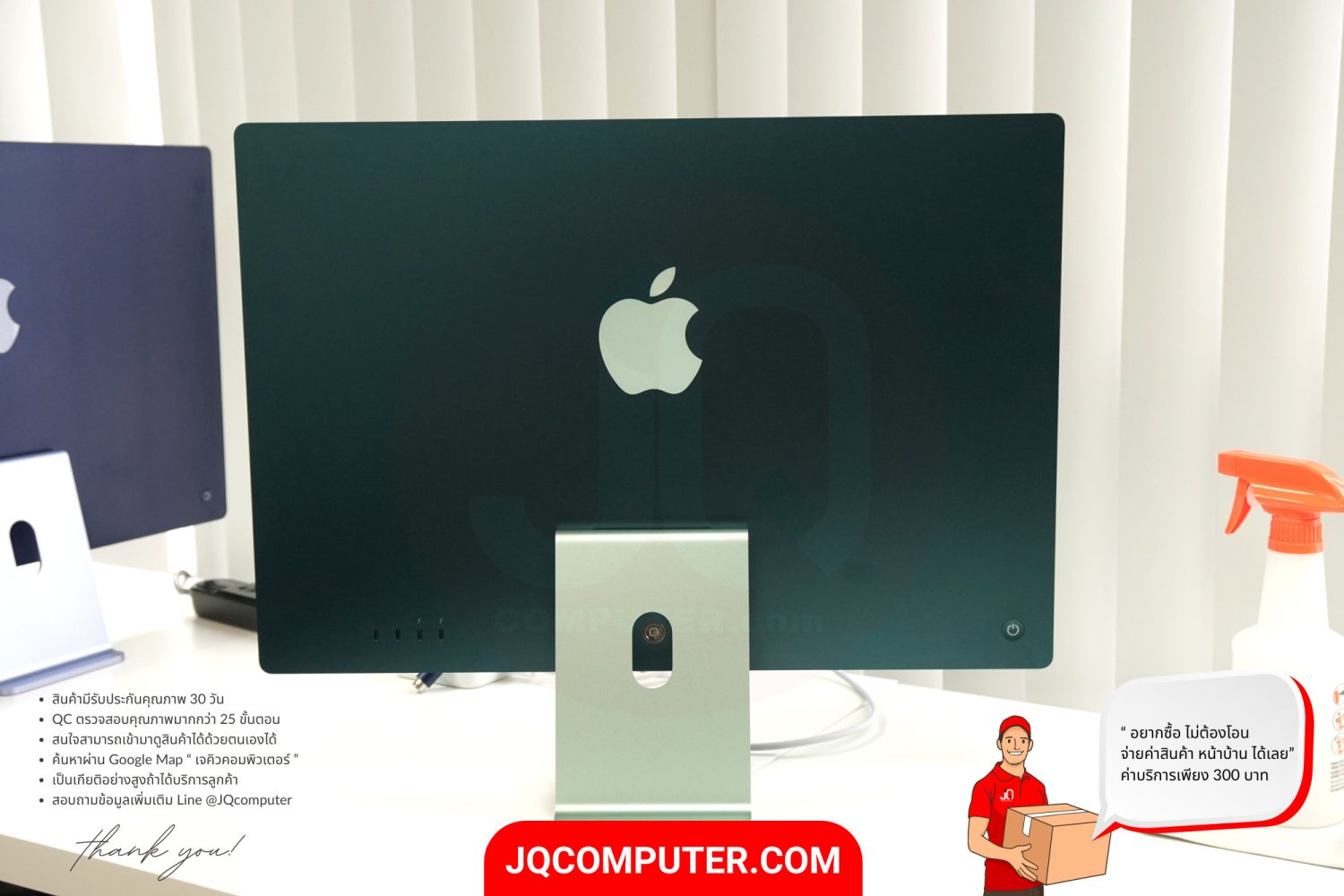 iMac 24" Apple M1 - Image 7