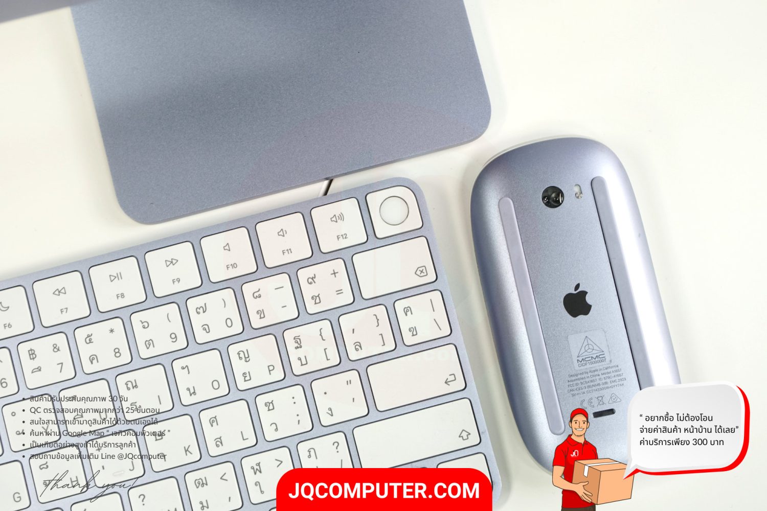 iMac 24" Apple M1 - Image 10