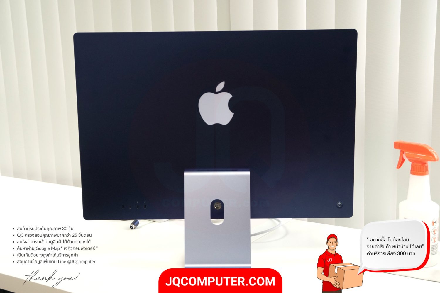 iMac 24" Apple M1 - Image 9