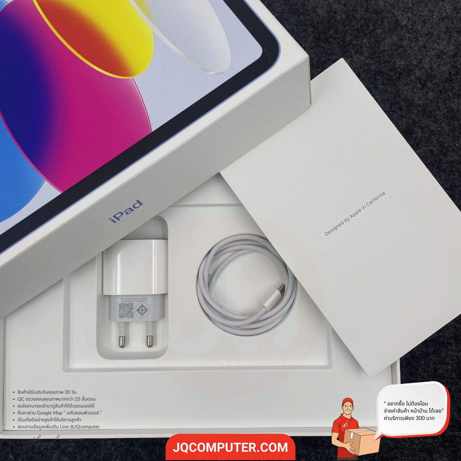 iPad 10 WiFi - Image 11