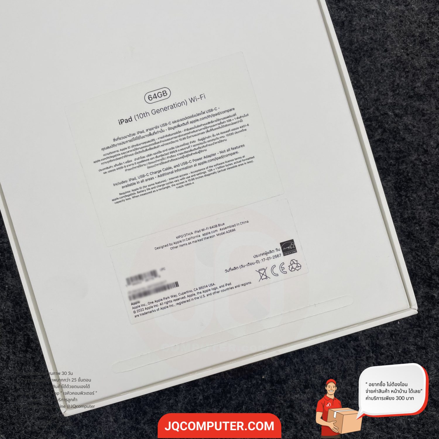 iPad 10 WiFi - Image 12