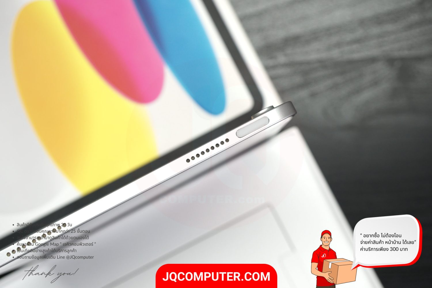 iPad 10 WiFi - Image 8