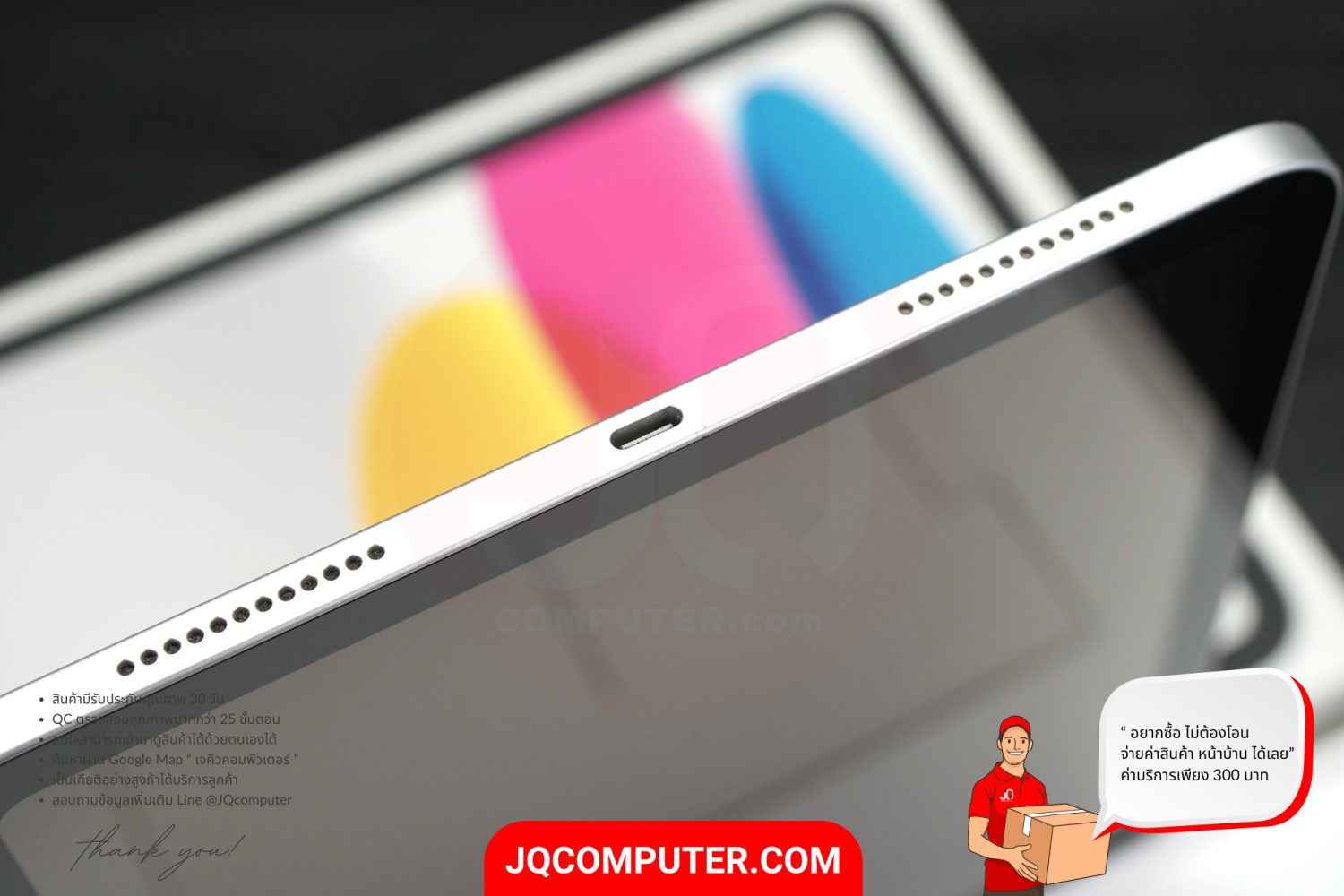 iPad 10 WiFi - Image 12