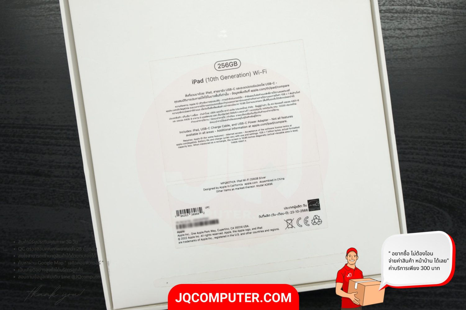 iPad 10 WiFi - Image 18