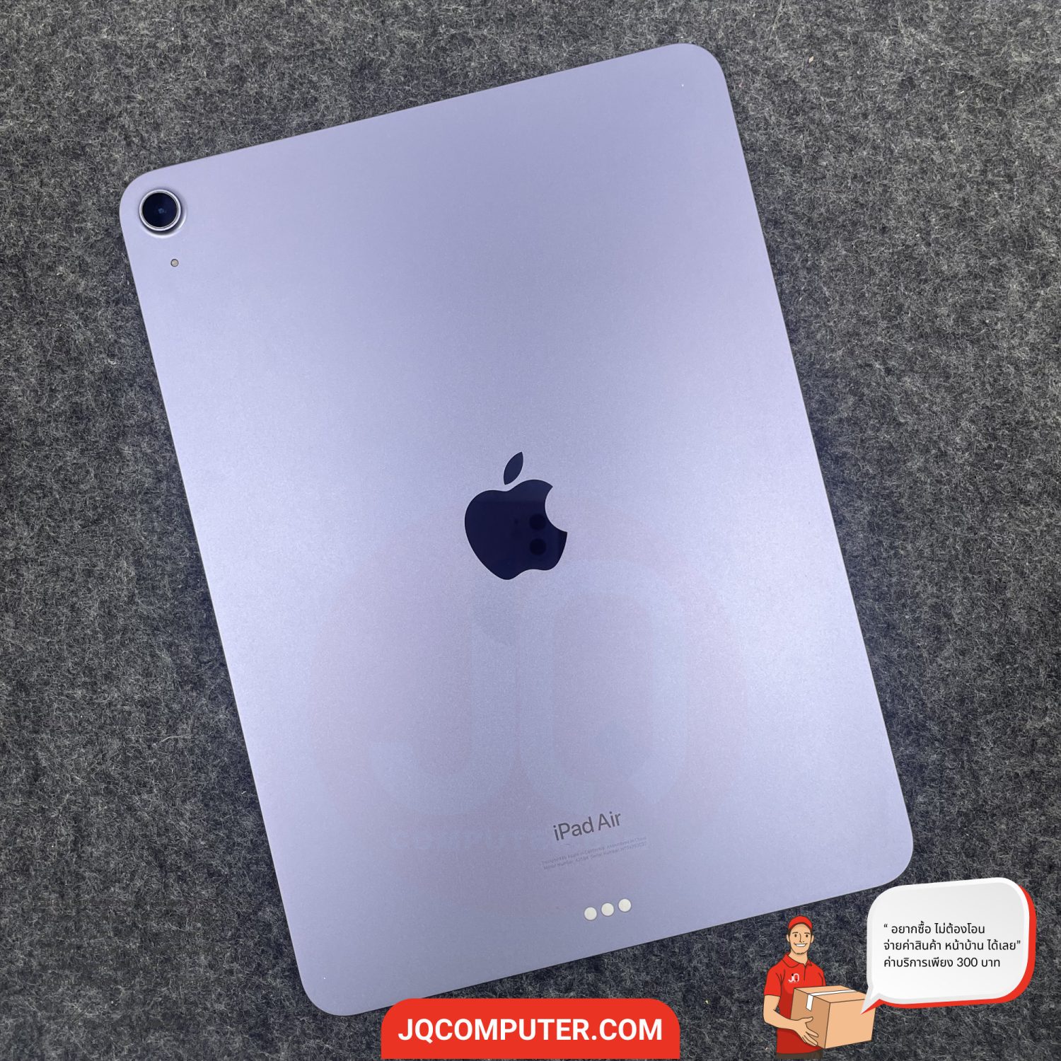 iPad Air 5 WiFi - Image 2