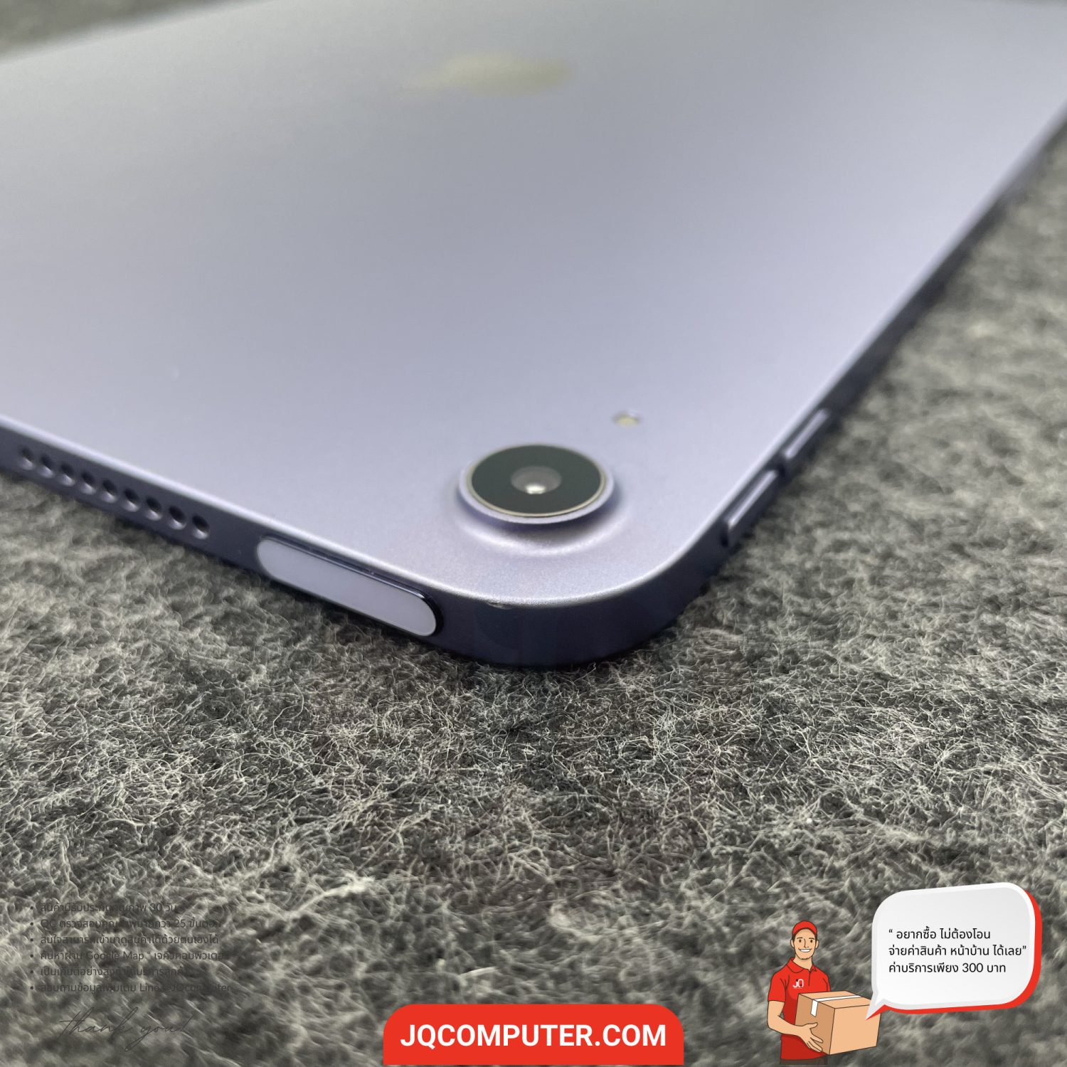 iPad Air 5 WiFi - Image 12