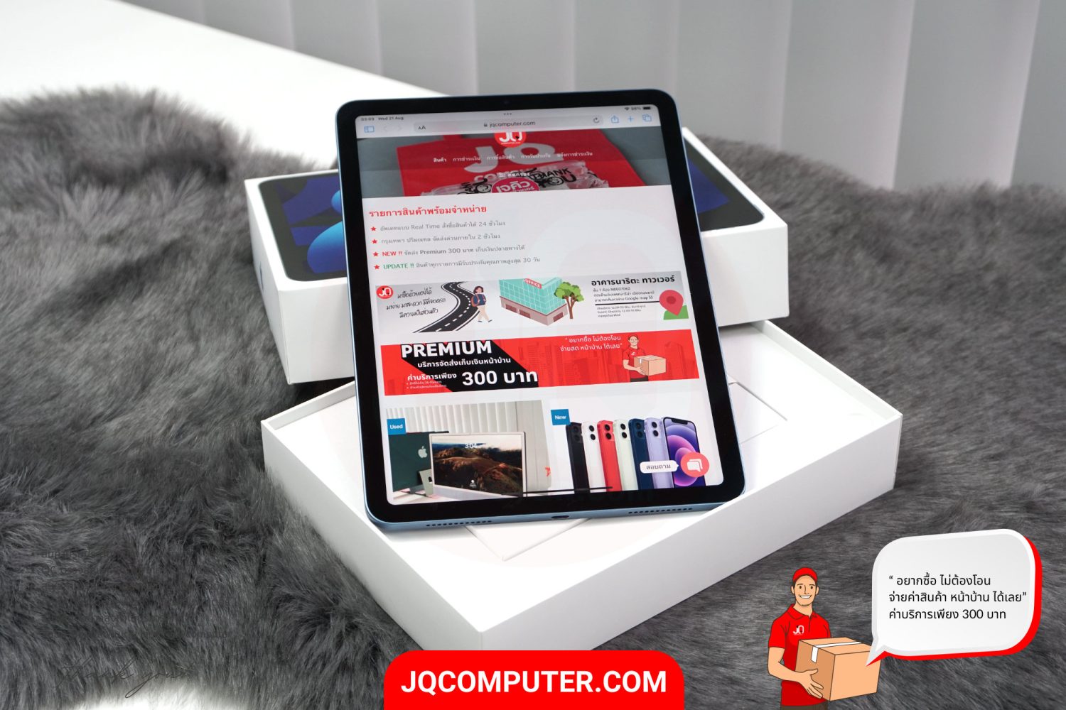 iPad Air 5 WiFi