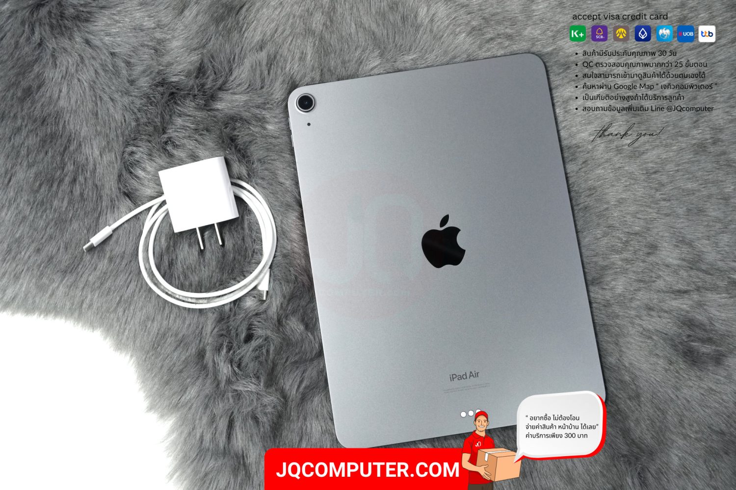 iPad Air 5 WiFi - Image 2