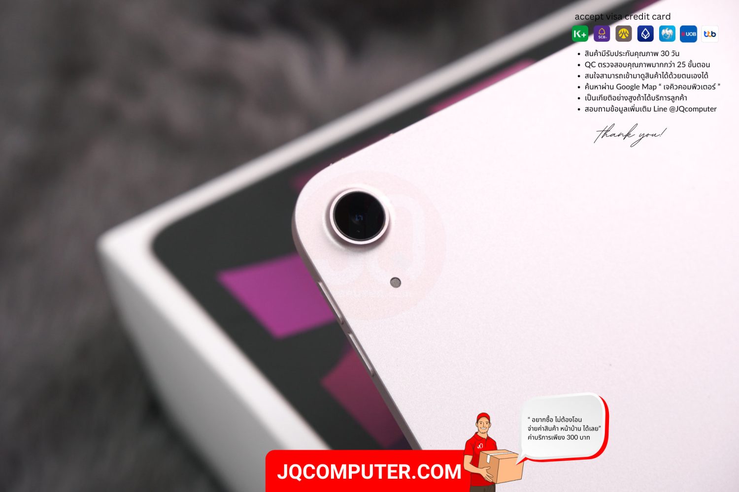iPad Air 5 WiFi - Image 8