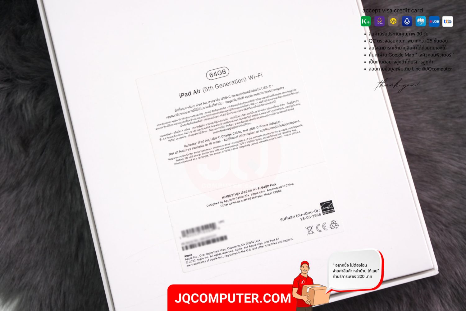 iPad Air 5 WiFi - Image 16