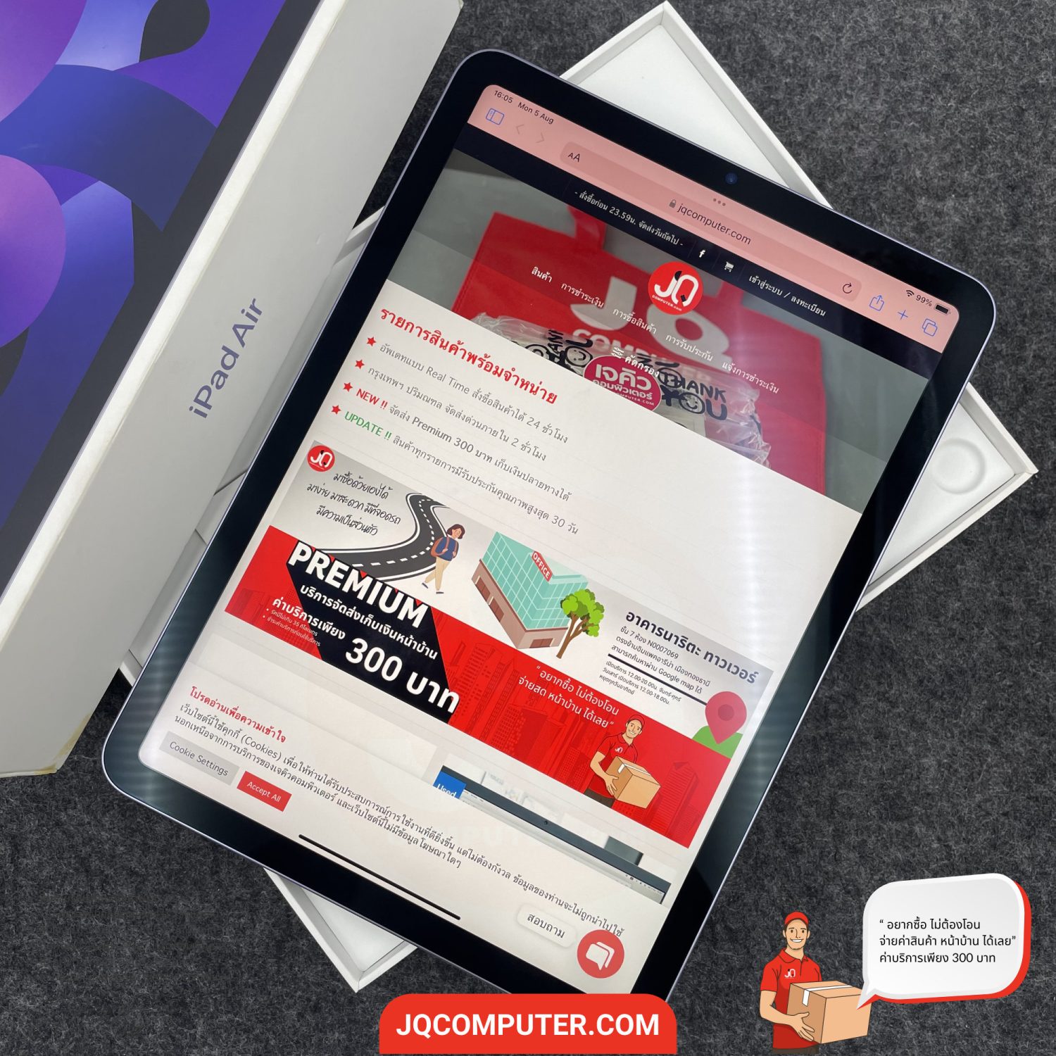 iPad Air 5 WiFi
