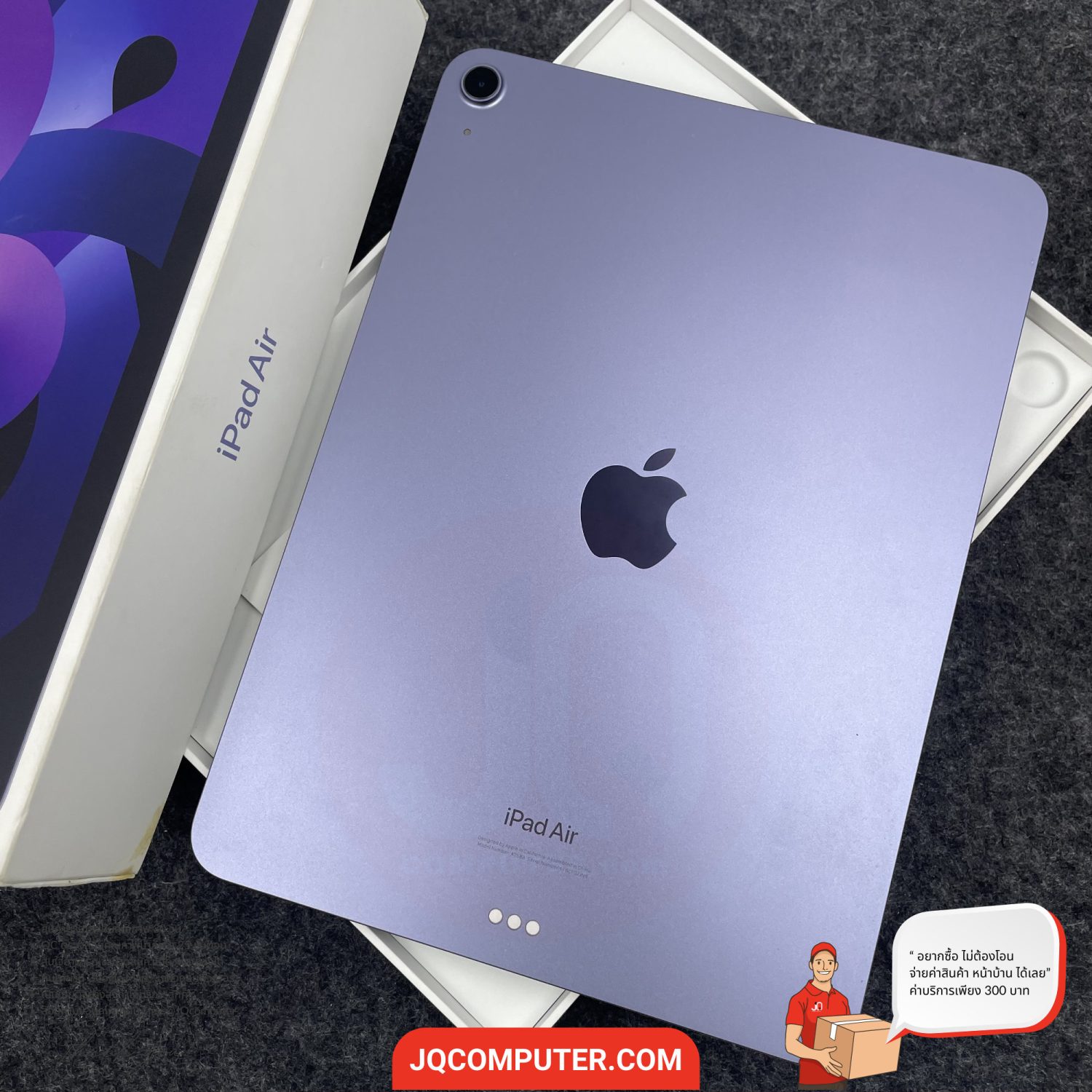 iPad Air 5 WiFi - Image 2